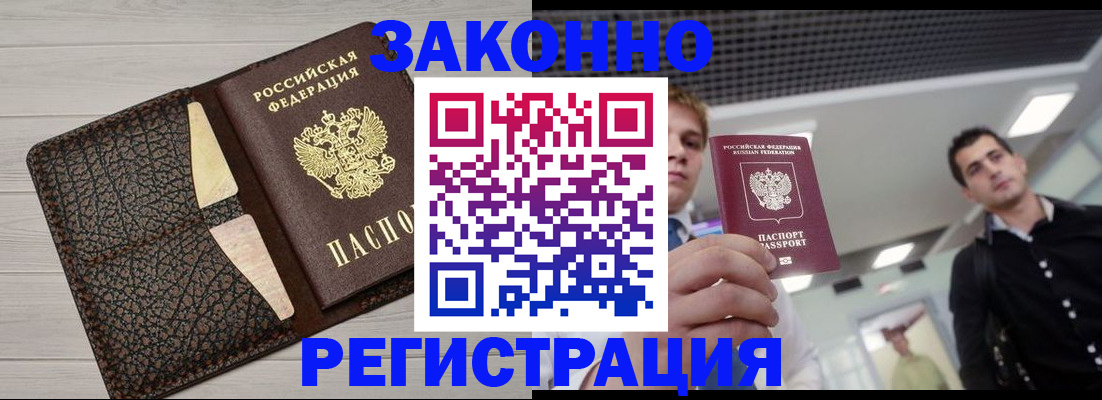 форма 3 в Фрязино